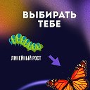 Пример постинга