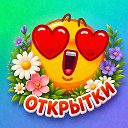 Открытки, Картинки и Поздравления с Добрым Утром, Красивые видео день рожденья днем страстная пятница выходные Доброго утра