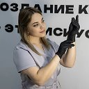 Косметолог Карина