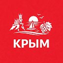 Крым сейчас