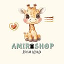 Детский магазин одежды AMIRSHOP