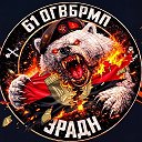 Мама, я живой🫡
