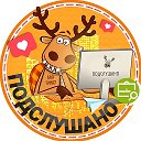 Подслушано ЧВВАКУШ | Шагол | Красное Поле | Челябинск | Курчатовский район | ЖК Звездный | Кленовый | Ивушки | Прудный | Работа | Вакансии