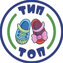 Детская обувь ТИП-ТОП