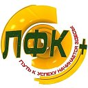 ЛФК  плюс ➕️