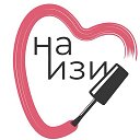 Клиенты на изи! • Маникюр контент теперь здесь