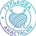 Точка пересечения