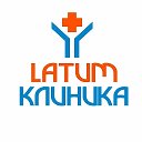 LATUM КЛИНИКА
