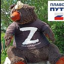 🇷🇺 Путь "Z" - Плавск 🇷🇺