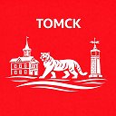 Томск сейчас
