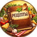Кушать подано