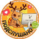 Подслушано Новая Самара | Мехзавод | Самара | Кировский район | ЖК Салют | Новатор | Кошелев | Квартал Новый | Рассвет | Московский | Кислород | Работа | Вакансии