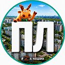 Логотип канала