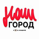 Раменское — Жуковский