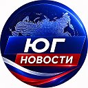 ЮГ Новости