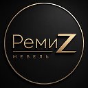 Ремиз Мебель