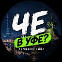 Логотип канала