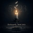Радар РВК | Тревоги, оповещения