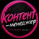 Контент за минуту• Дизайн