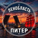 78: Новости Ленобласти и Питера