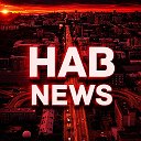 HabNews | Хабаровск