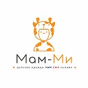 Детская одежда H&M C&A | Мам-Ми