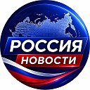 Сетка Новости