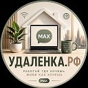 Удаленка.рф | Фриланс