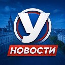 Новости Ульяновска