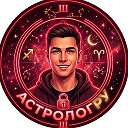 АстрологРУ
