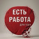 Вакансии Соликамск