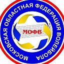 МОФВ. Чемпионат Московской области.
