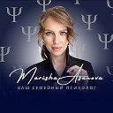 ПСИХОЛОГИЯ БЕЗ МАСОК | МАТРИЦА СУДЬБЫ