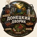 🥩🥃 Хитрая жизнЯ 🛠📸