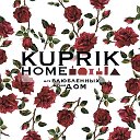 KUPRIK◾️HOME