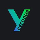 Уфа сегодня