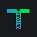Тюмень сегодня