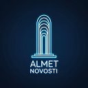 Альметьевск | Новости