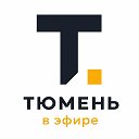 Города в эфире