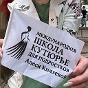 школакутюрье.рф 💎