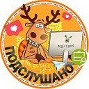 Подслушано Кудрово | Оккервиль | Приневский | Санкт-Петербург | Метро Проспект Большевиков | ЖК Цивилизация | Коллонтай | Дыбенко Парк | Гольфстрим | Кудровский парк | СПб | Питер | Работа | Вакансии