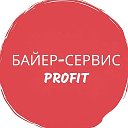 Байер-сервис Профит. Покупки в Испании, США, Китае