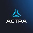 Группа Астра