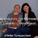 Life С.утками в СПБ