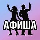 Казань Активная | Куда сходить