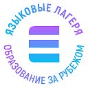 Excelente | Образование за рубежом | Детские языковые лагеря