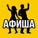 Москва Активная | Куда сходить