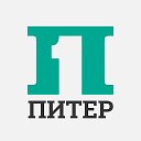 Питер Первый