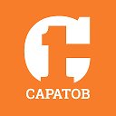 Саратов Первый