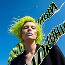 СТОЛИЧНЫЙ ТОН